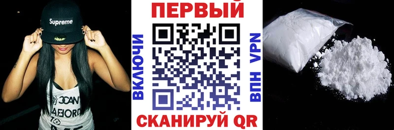 АМФ Розовый  MEGA как войти  Туапсе 