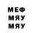 МЕТАДОН белоснежный Asunet subliminals