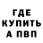 Первитин пудра SPIDER TOBI