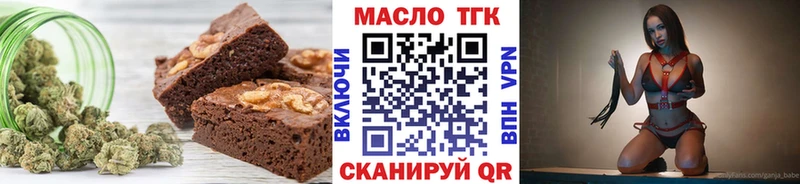 Canna-Cookies марихуана  дарнет шоп  OMG как войти  Туапсе 