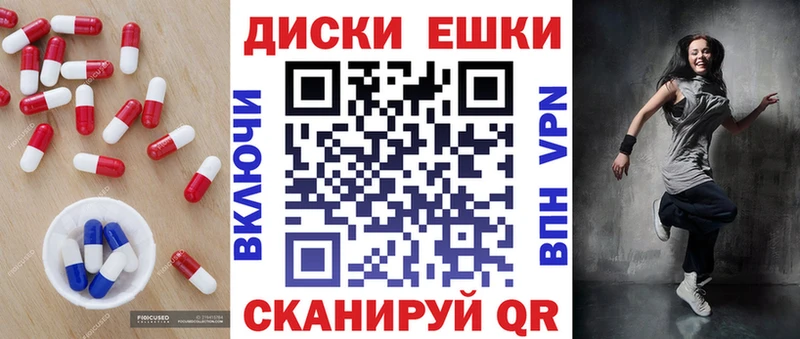 Экстази Дубай  мориарти как зайти  Туапсе 