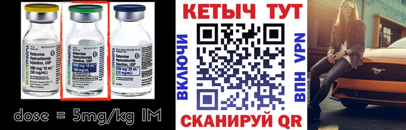 КЕТАМИН VHQ  Туапсе 