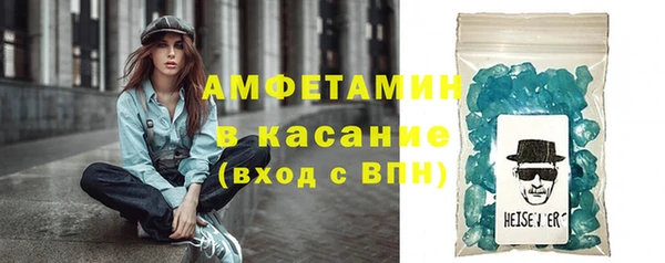 каннабис Бугульма