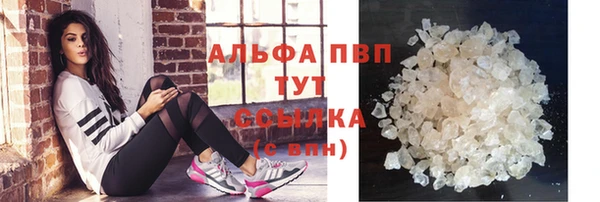 каннабис Бугульма
