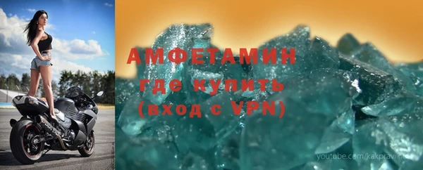 меф Бронницы