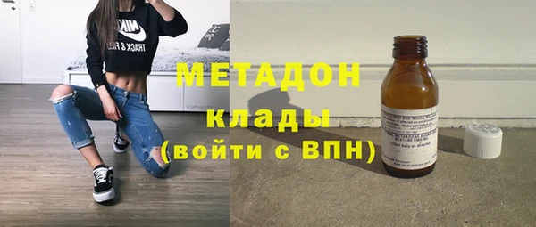 меф Бронницы