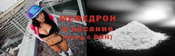 каннабис Бугульма