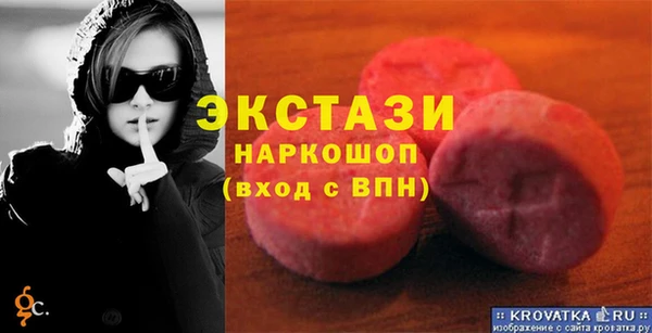каннабис Бугульма