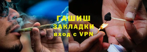 меф Бронницы