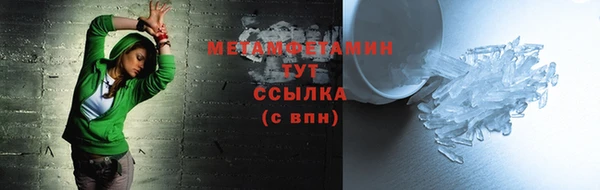 меф Бронницы