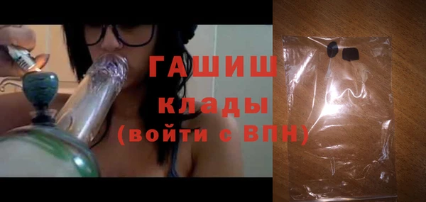 меф Бронницы