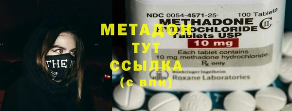 каннабис Бугульма