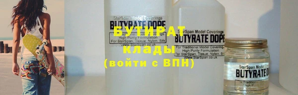 каннабис Бугульма