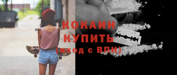 меф Бронницы
