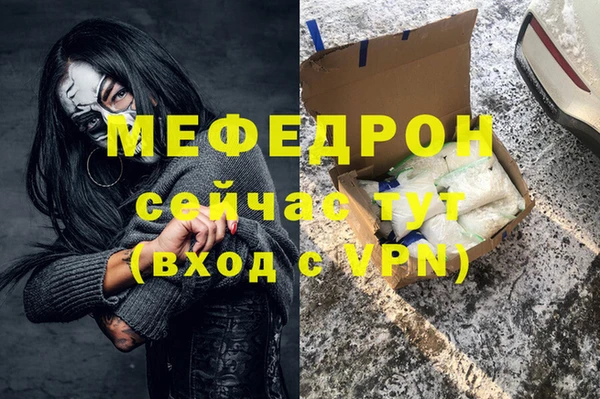 каннабис Бугульма