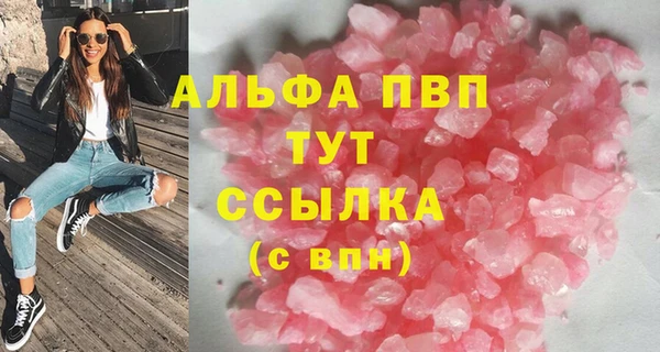 каннабис Бугульма