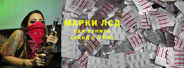 меф Бронницы