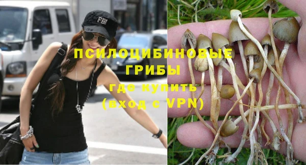 меф Бронницы