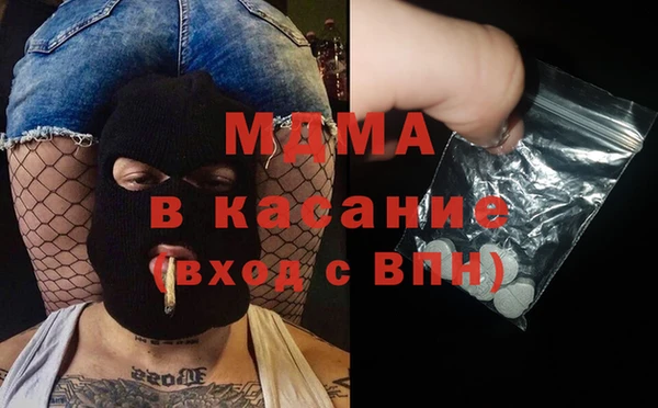каннабис Бугульма