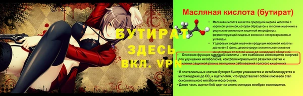 каннабис Бугульма