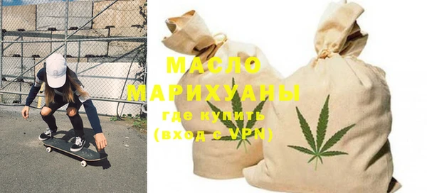 каннабис Бугульма
