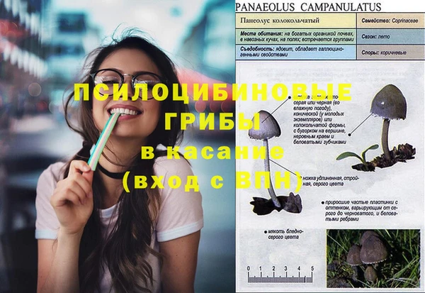 каннабис Бугульма