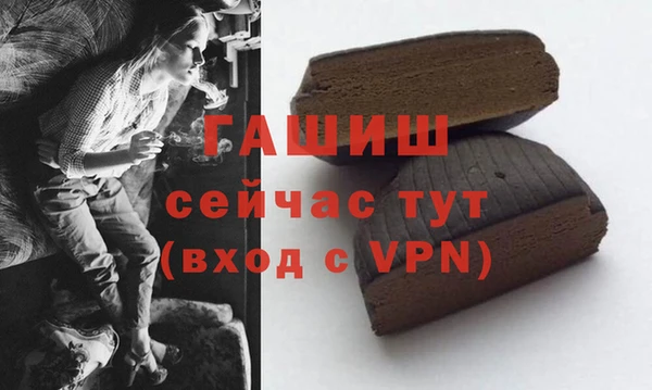 меф Бронницы