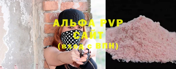 каннабис Бугульма