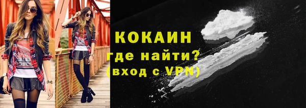 каннабис Бугульма