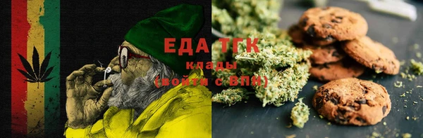 меф Бронницы