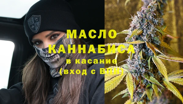 меф Бронницы