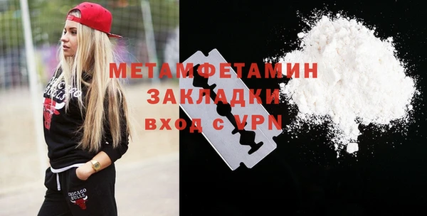 меф Бронницы