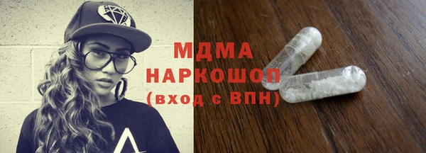 меф Бронницы