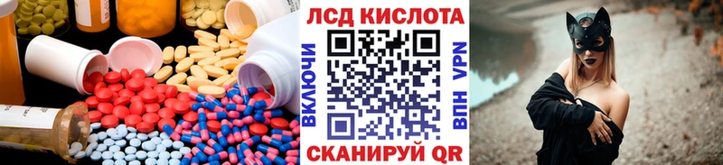 ЛСД экстази ecstasy  hydra tor  Туапсе  купить закладку 