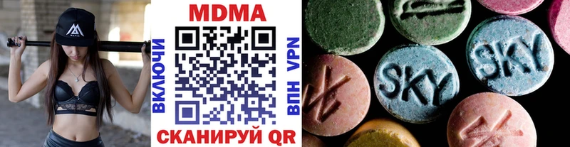 MDMA Molly  Туапсе 