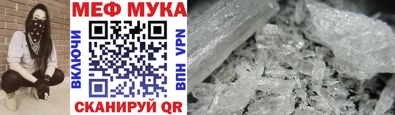Меф VHQ  что такое   Туапсе 