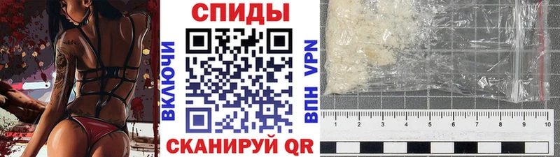 Первитин пудра  хочу наркоту  Туапсе 