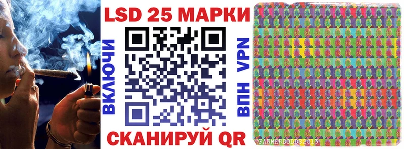 Марки NBOMe 1500мкг  Туапсе 