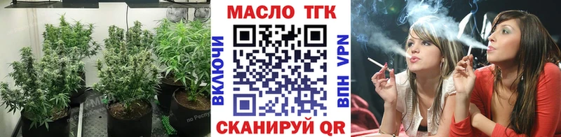 ТГК вейп с тгк  Туапсе 